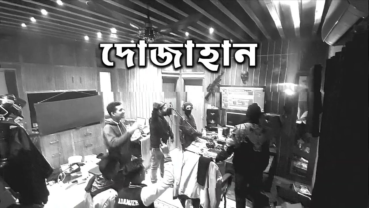 Dojahan - Smoke Show | SoMrat Sij | BSB | Video Evidence 2023