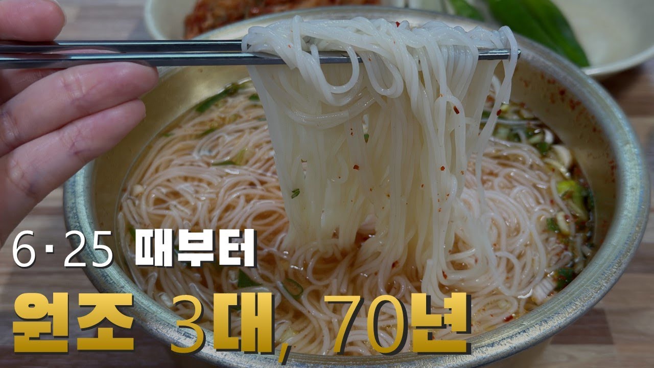 넘치는 양, 푸근한 분위기  [봉동 할머니 국수]