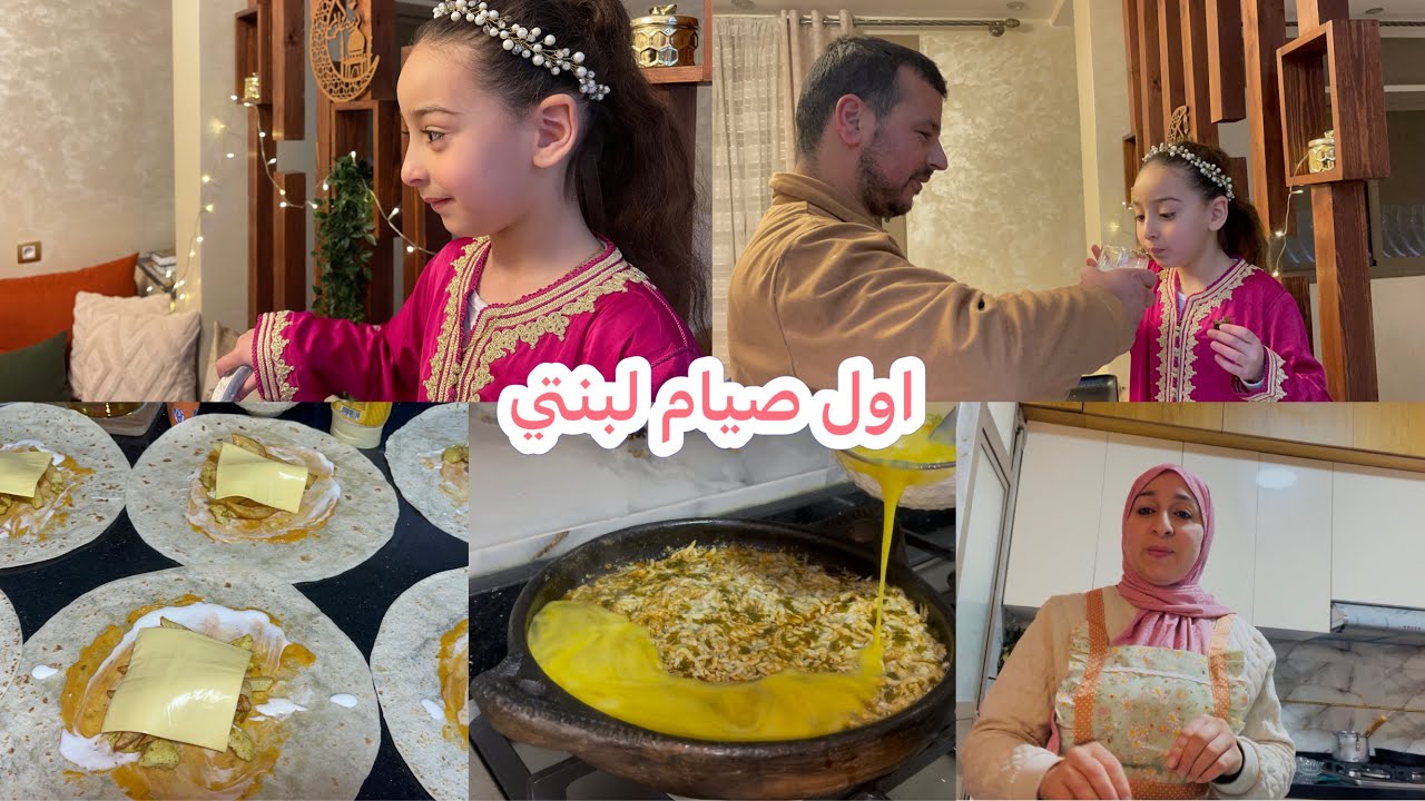 أول صيام لبنتي تبارك الله 🤲🏻فرحت بها  وجدت معاكم فطوري المتواضع🙏