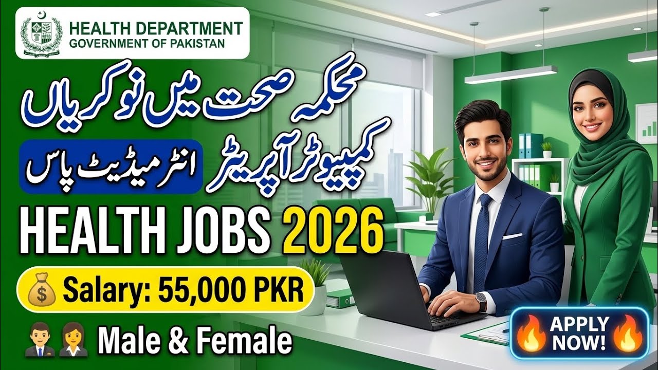 Punjab Health Department Jobs 2026 Apply Online | Latest Govt Jobs Punjab