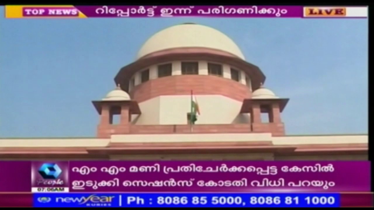 Supreme Court To Consider Lodha Committee Report Today