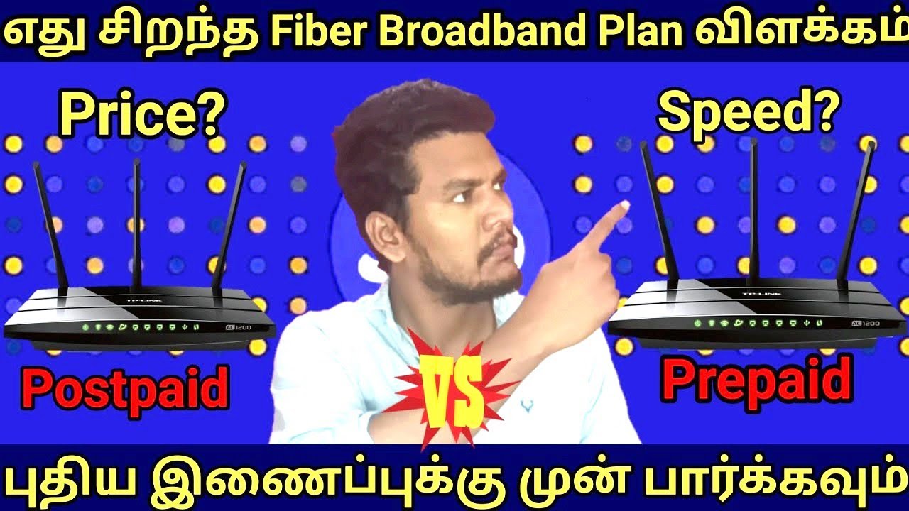 Jio Fiber Broadband connection Postpaid vs Prepaid Price and Full Details In Tamil #jio