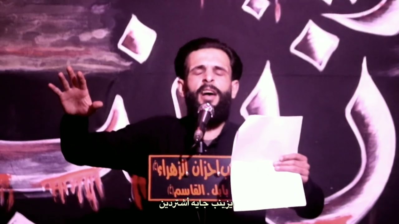 جديد  الرادود محمد علي القاسمي صارت واطلعت يحسين