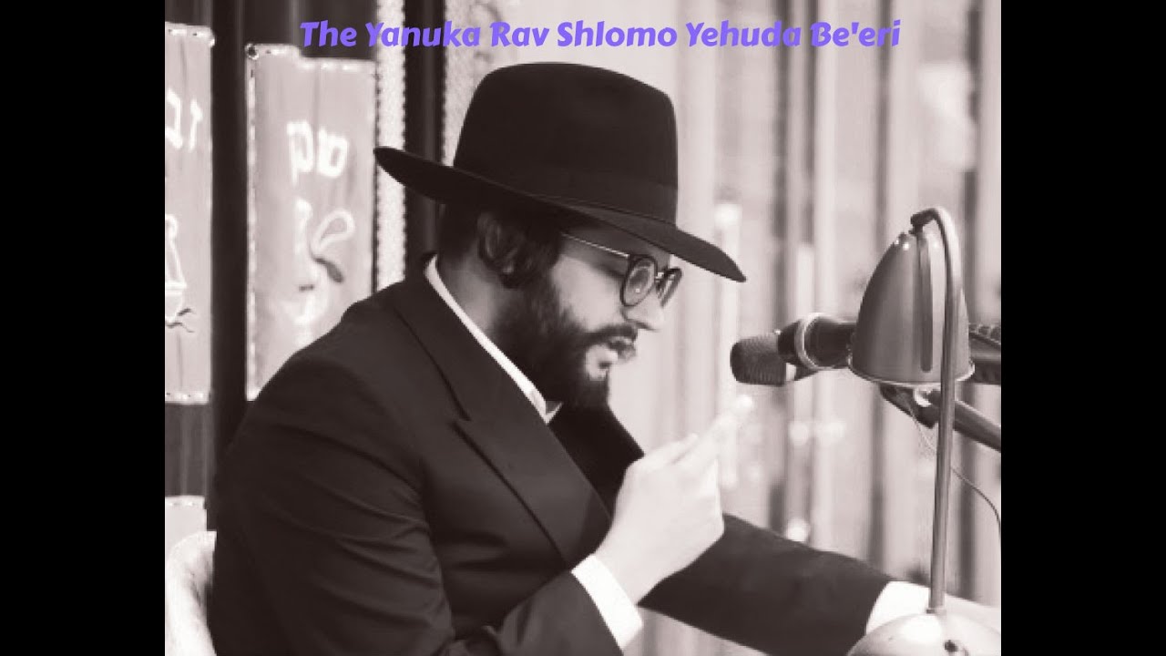 Is He The Antichrist? The Yanuka Rav Shlomo Yehuda Be'eri  (Article)