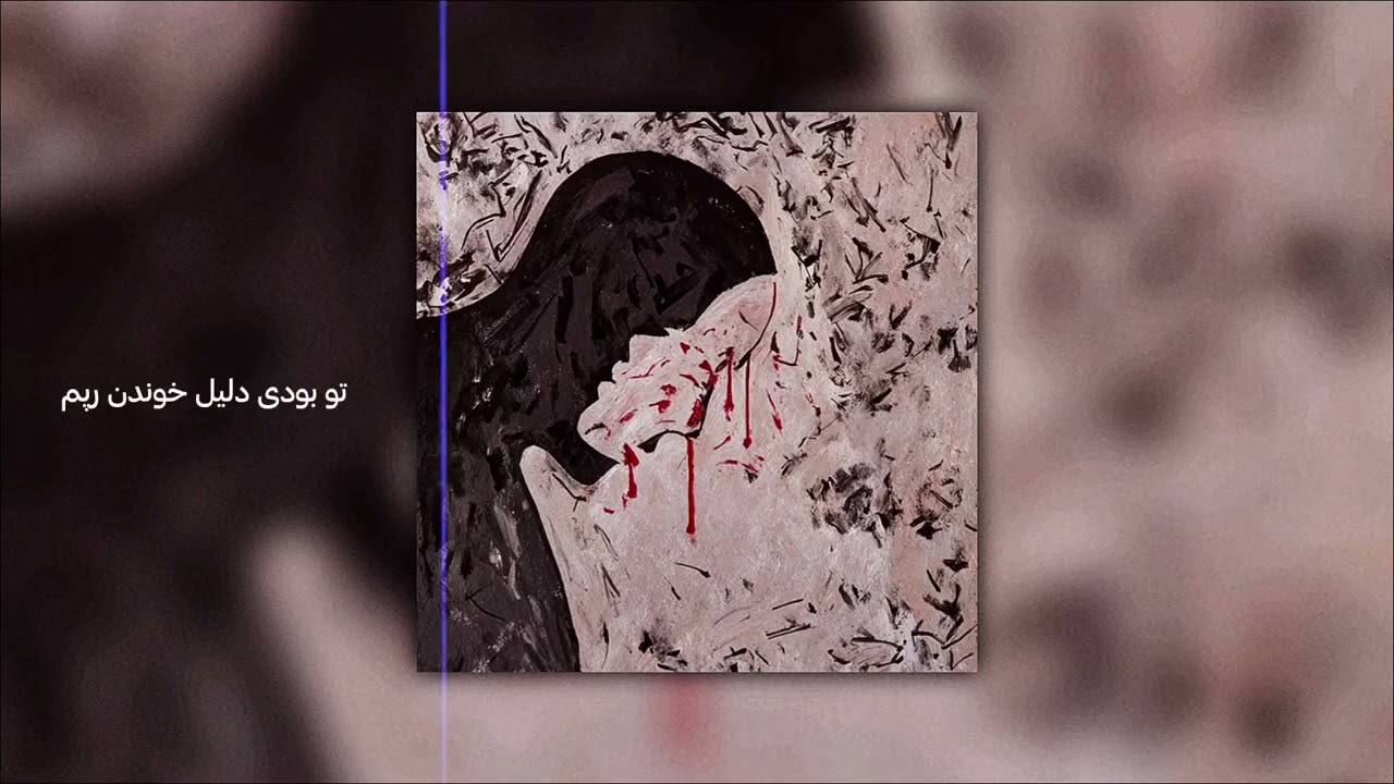 HesamTiem x Kagan - Bad Az To (Official Lyric Video)