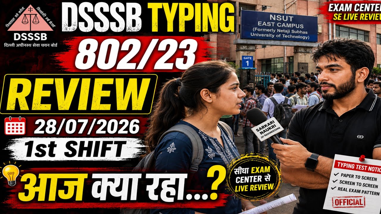 Dsssb Typing आज क्या रहा || TYPING REVIEW 1st Shift 🛑 LIVE