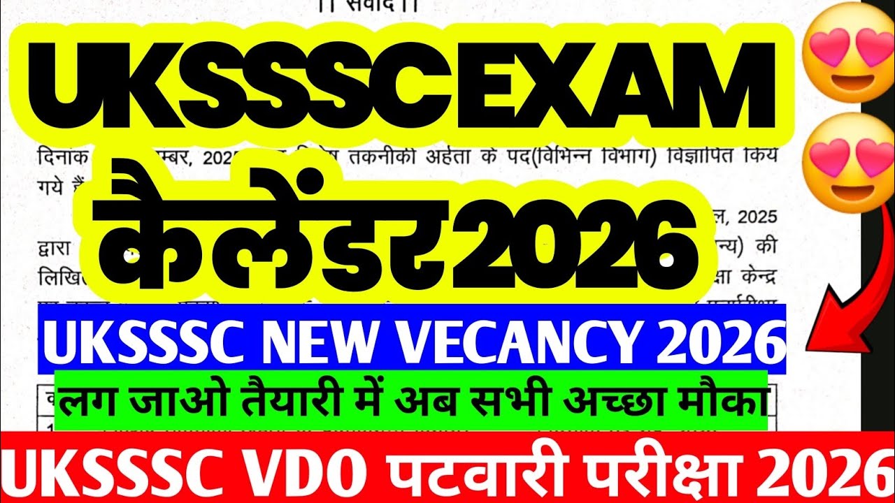 UKSSSC EXAM CALENDAR 2026 | UKSSSC VDO EXAM DATE 2026 | UKSSSC NEW VACANCY 2026
