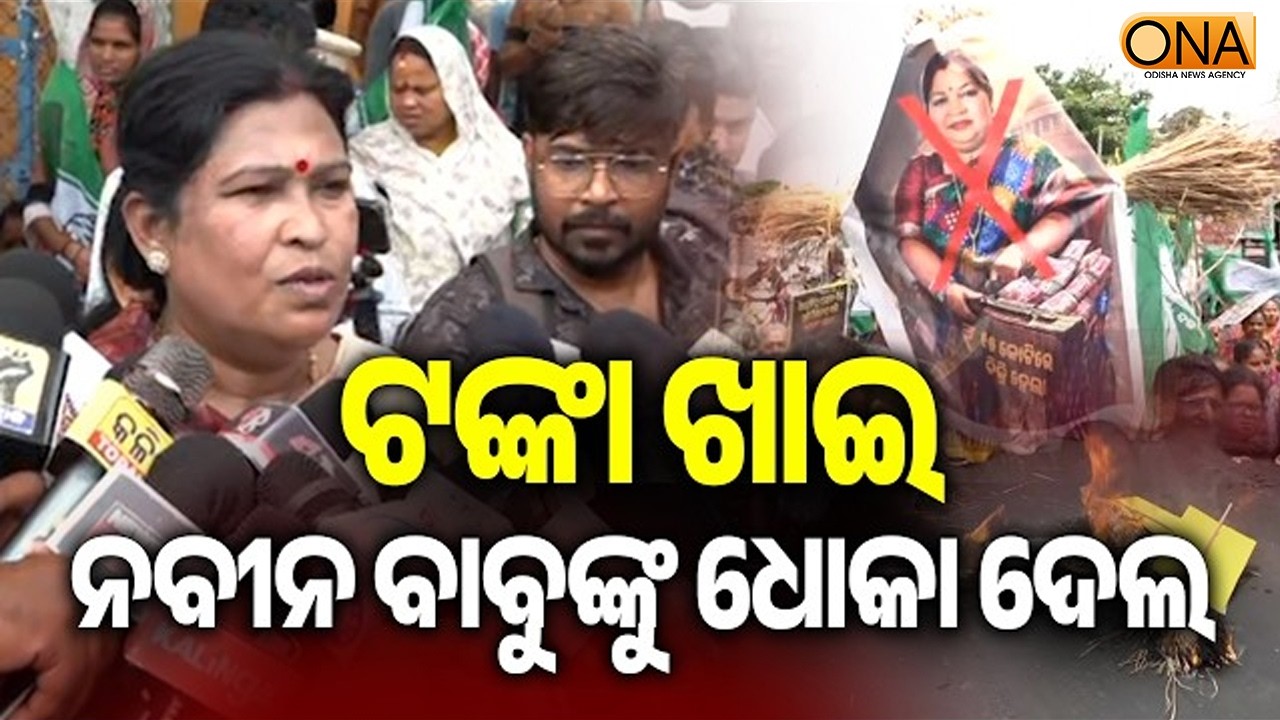Listen to what Snehangini Chhuria is Saying.... || ONA KHABAR ||