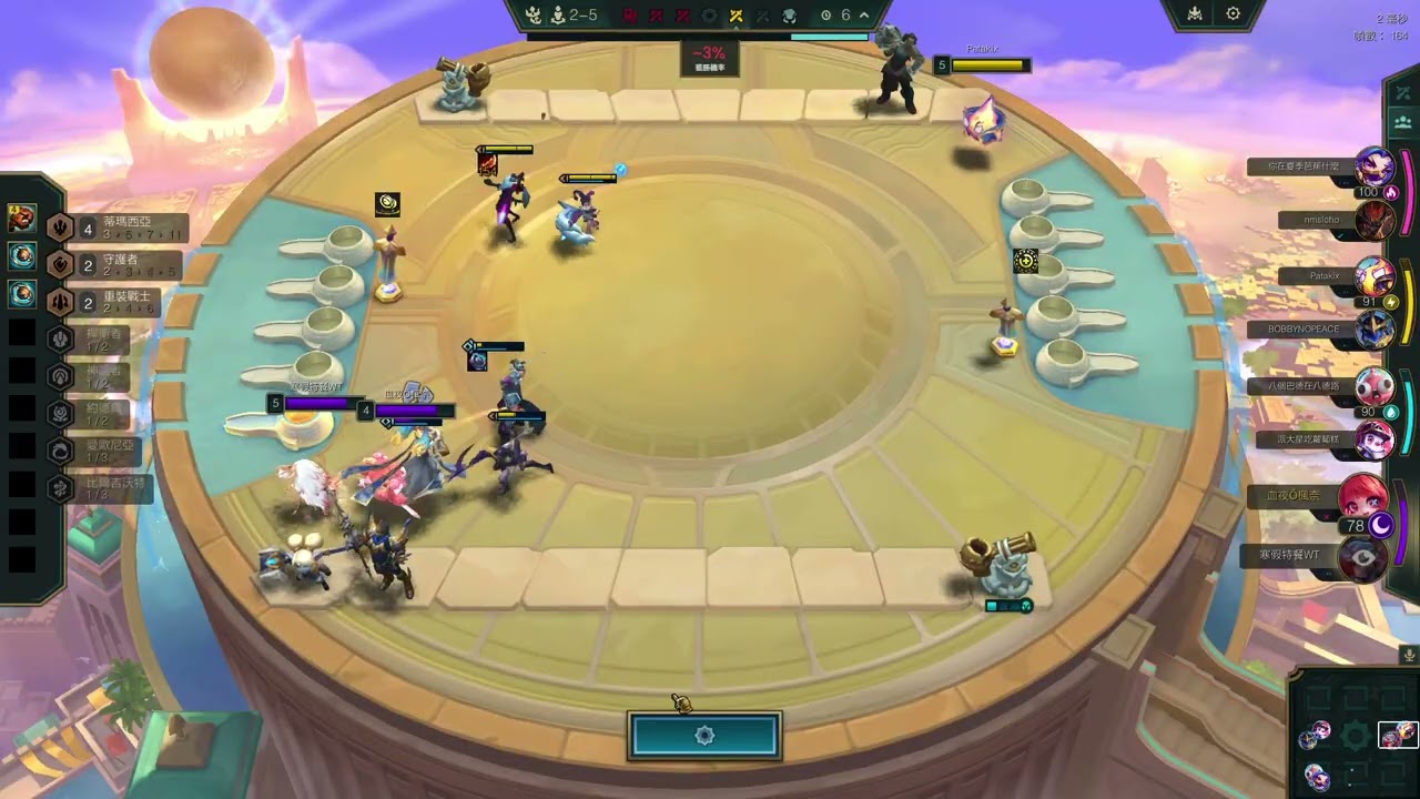聯盟戰棋S16.3B  TFT日常 雙人戰棋  8約德爾維家, 隊友 蒂瑪Flex   第4名 #tft #lol #TFT日常 #雙人戰棋