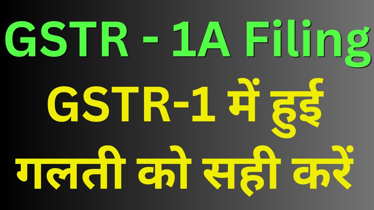 GSTR 1a Return Filing | How to Amend GSTR 1 After Filing | GSTR 1 Amendment of B2B Invoice