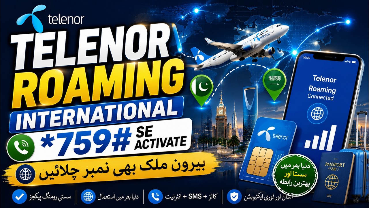 Telenor International Roaming Packages | *759# Se IR Activate Karein | Complete Details
