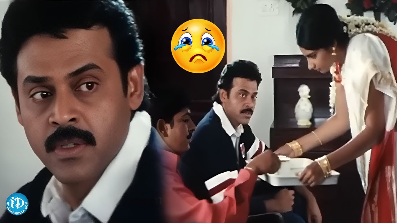 పెళ్లి చూపులు అని తీసుకెళ్లి.. అవమానించారు | Venkatesh and Kalyani Emotional Scenes | Aarthi Agarwal