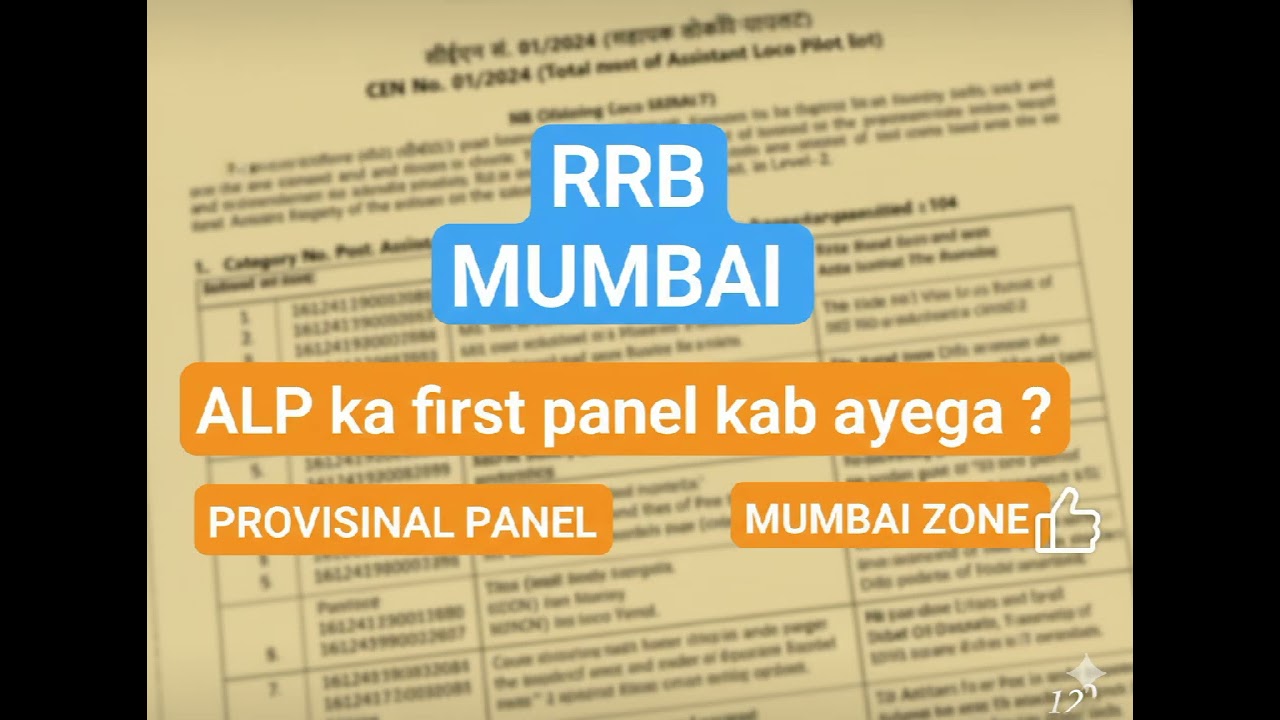 Rrb Mumbai Alp Ka First Panel Kab Aayega, Alp Mumbai Panel 2025, Panel List Kab Aa Sakati Hai