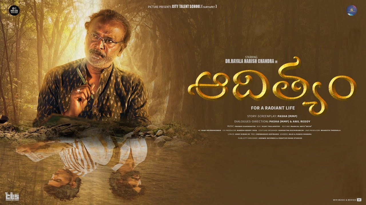 AADITYAM - Award Winning Telugu Short Film ||  #2026 || 4K