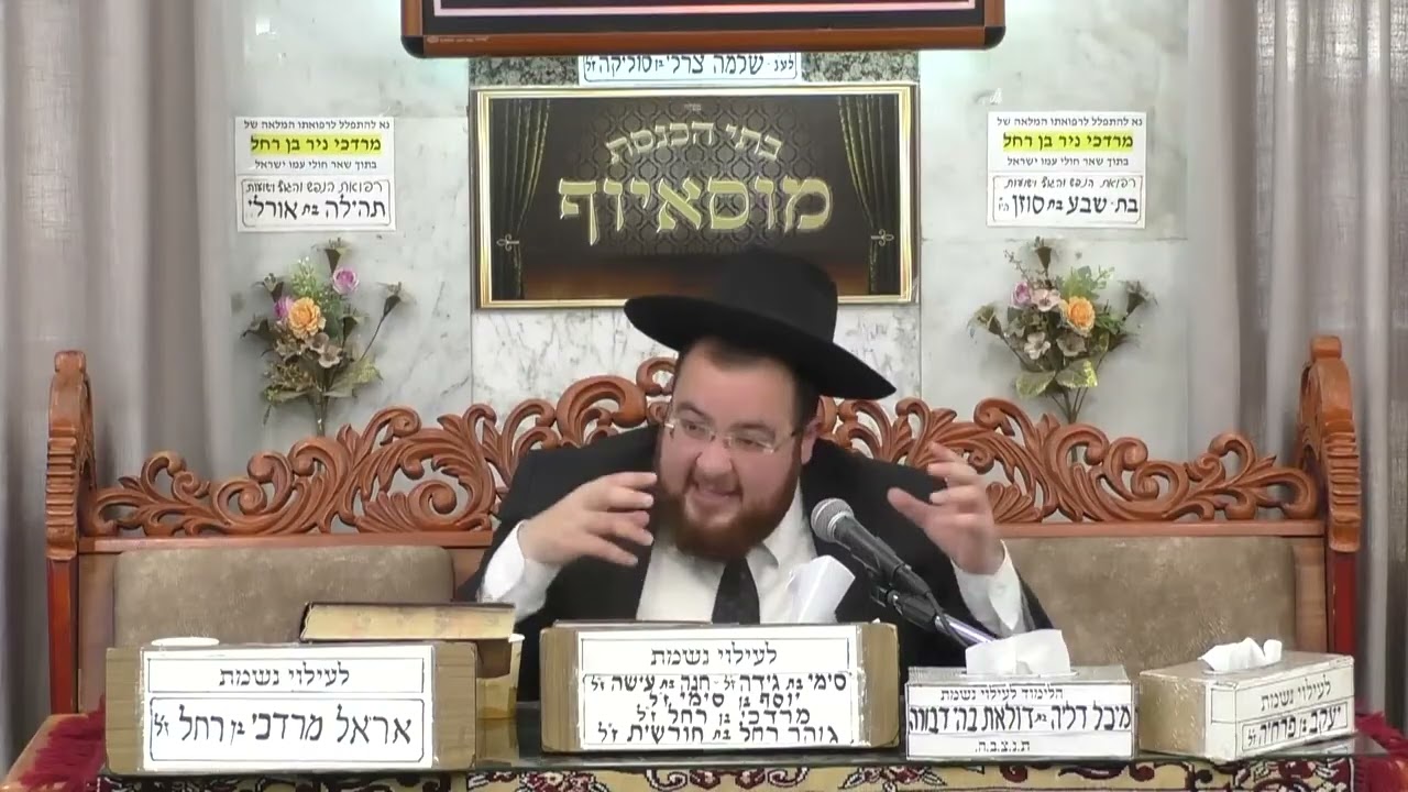 הרב נפתלי ניסים | ה' תמיד אוהב אותי|