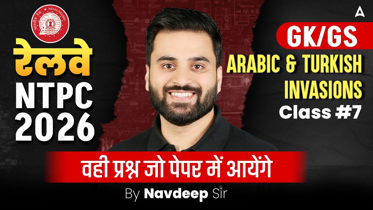 RRB NTPC Classes 2025 | RRB NTPC Classes Arabic & Turkish Invasions | RRB NTPC by Navdeep Sir