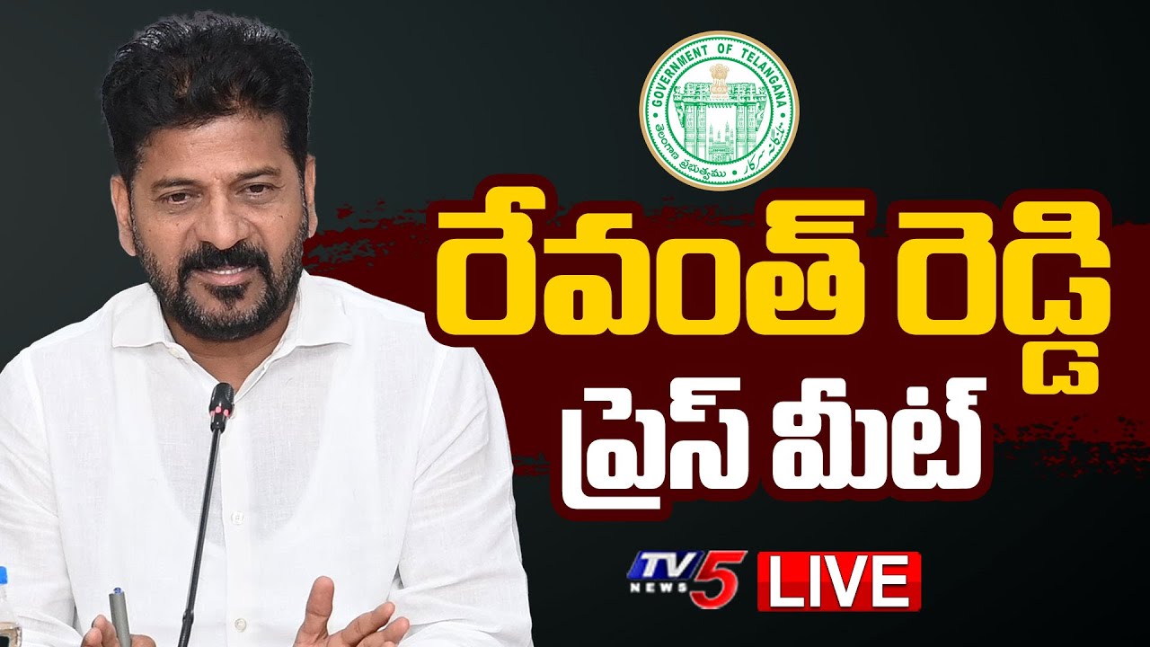 LIVE : CM Revanth Reddy Press Meet | Telangana News | Municipal Elections | TV5 News