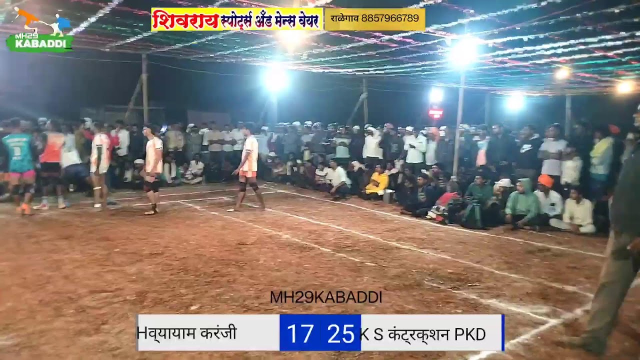 KS Construction Pandhrkvda V/S Hanuman Y. shala Karanji Quarter Final 🏆 match Karanji 