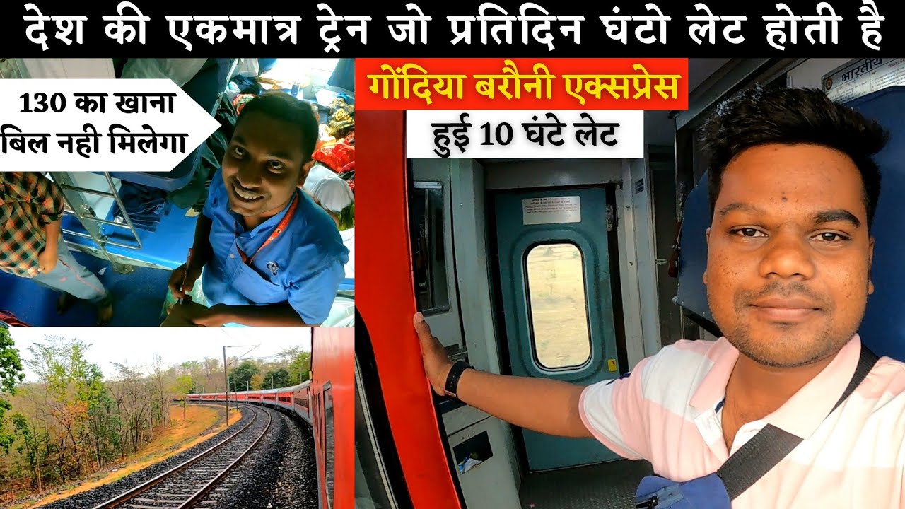 Gondia - Barauni Express | हमेशा देर से चलने वाली ट्रेन | *वेज थाली 130 की* | No Bill Free Food
