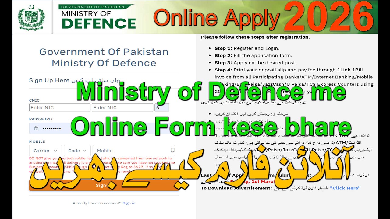 How to fill MOD Online Form Ministry of Defence Jobs 2026 | Form Kaise Bhare? Step by Step Guide