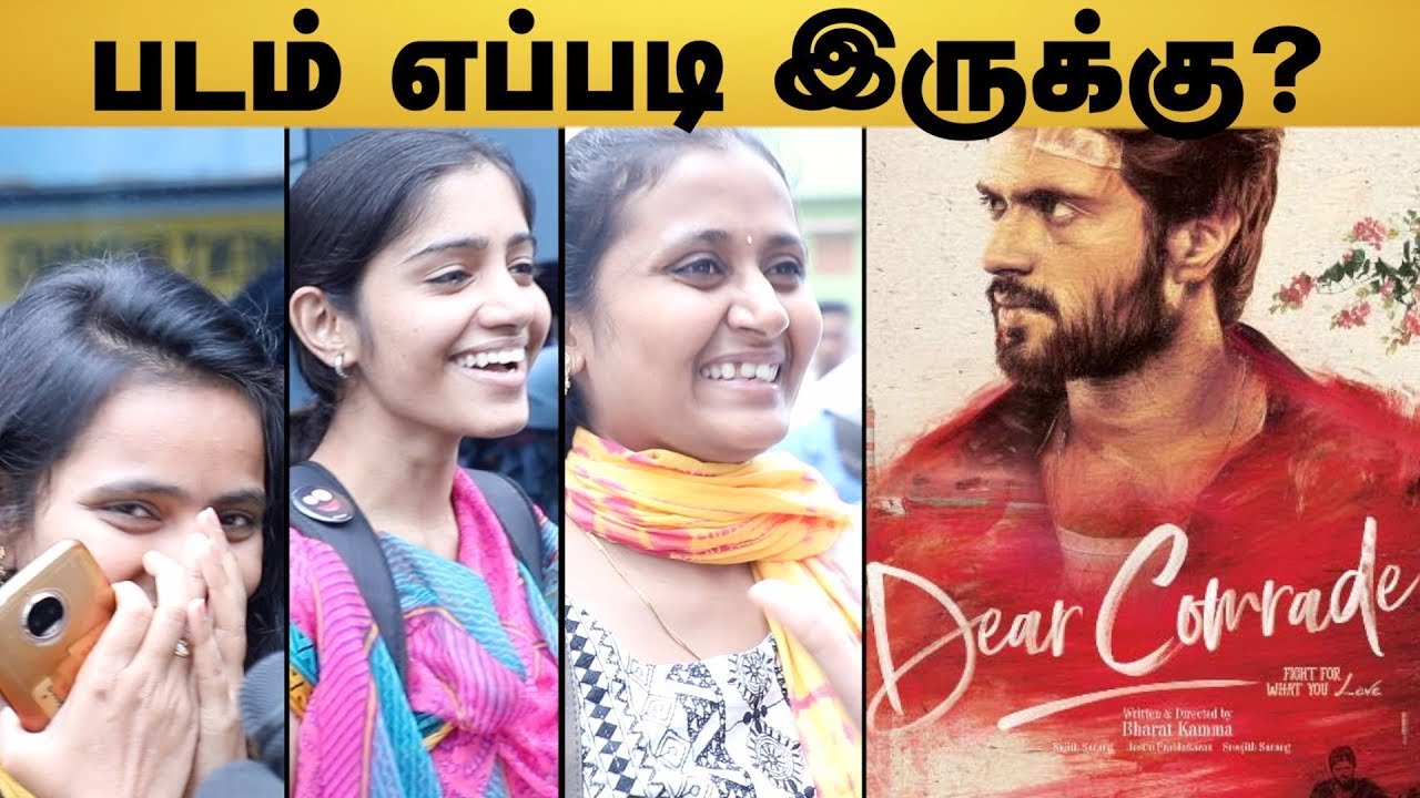 Dear Comrade Public Review | Vijay Deverakonda | Rashmika | Bharat Kamma