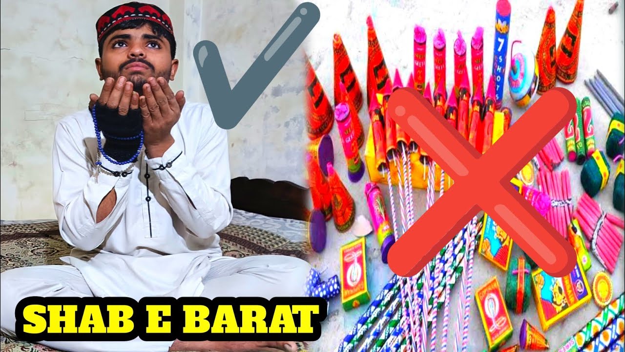 SHAB E BARAT BAKHSHES KI RAAT🤲🤲🤲