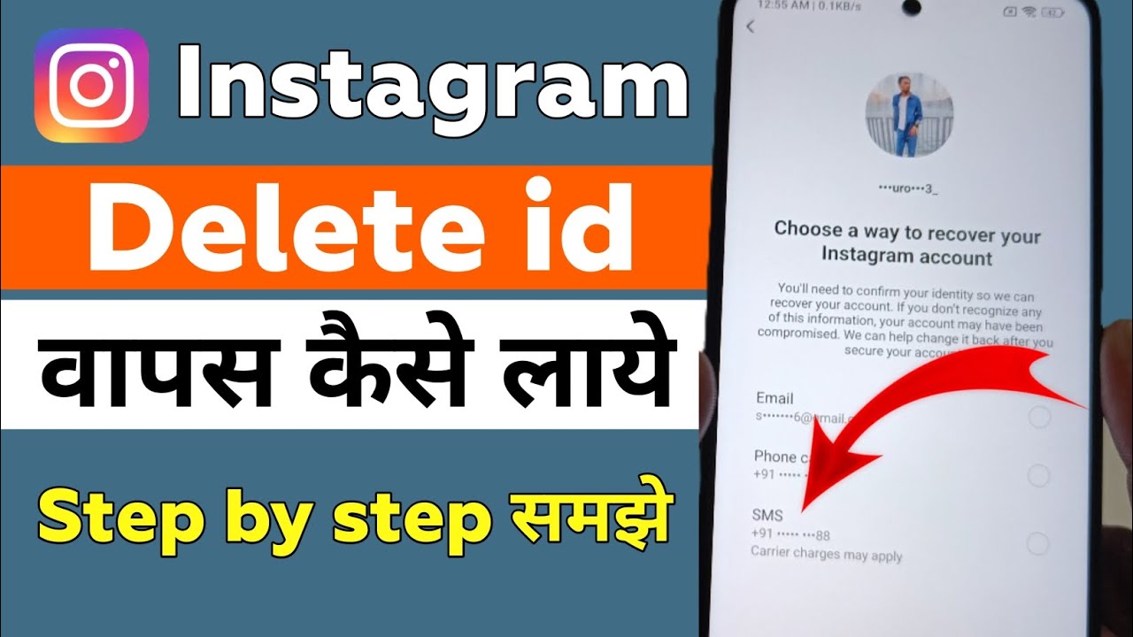 instagram ki delete id wapas kaise laye | how to recover deleted instagram account