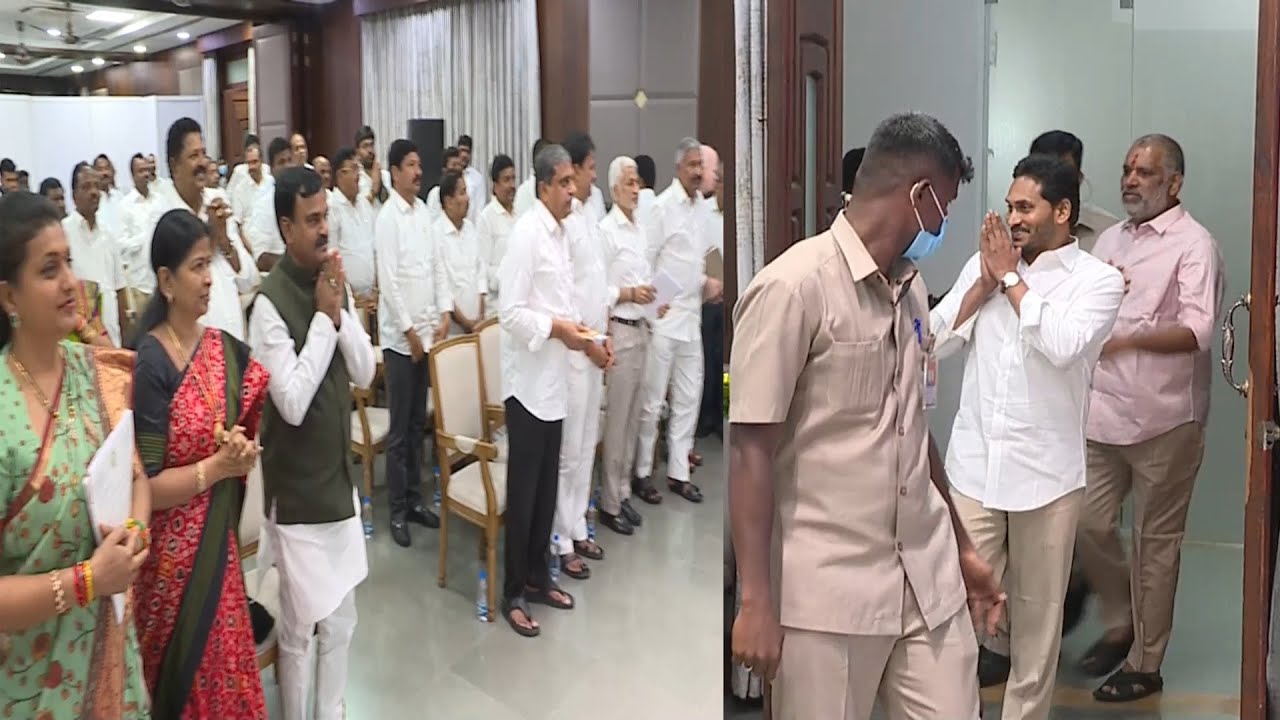 CM YS Jagan Key Meeting With Party Leaders Visuvals || Bezawada Media