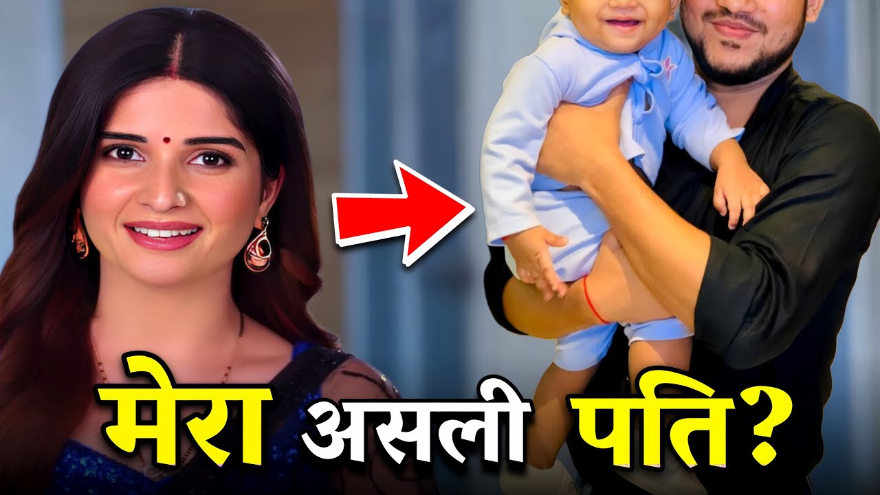 Ghum Hai Kisi Ke Pyar Mein की Savi का Real Life Partner कौन?