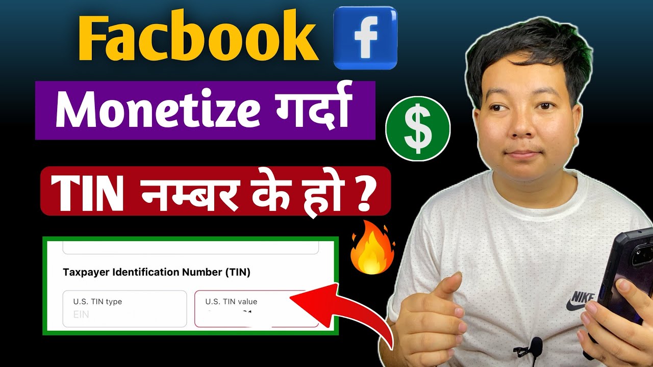 Facebook tin number nepal l Tin number for facebook l trim  number for facebook nepali l TIN number 