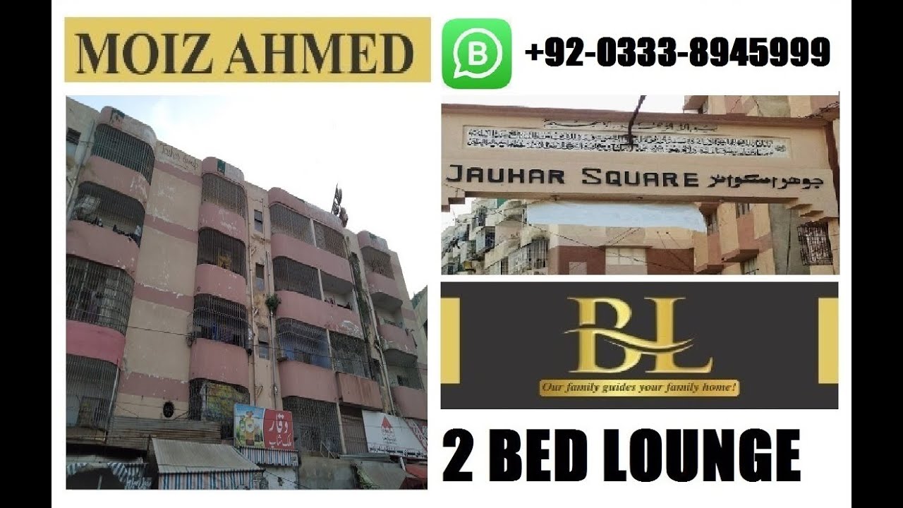 Johar Square - 2 Bed Lounge