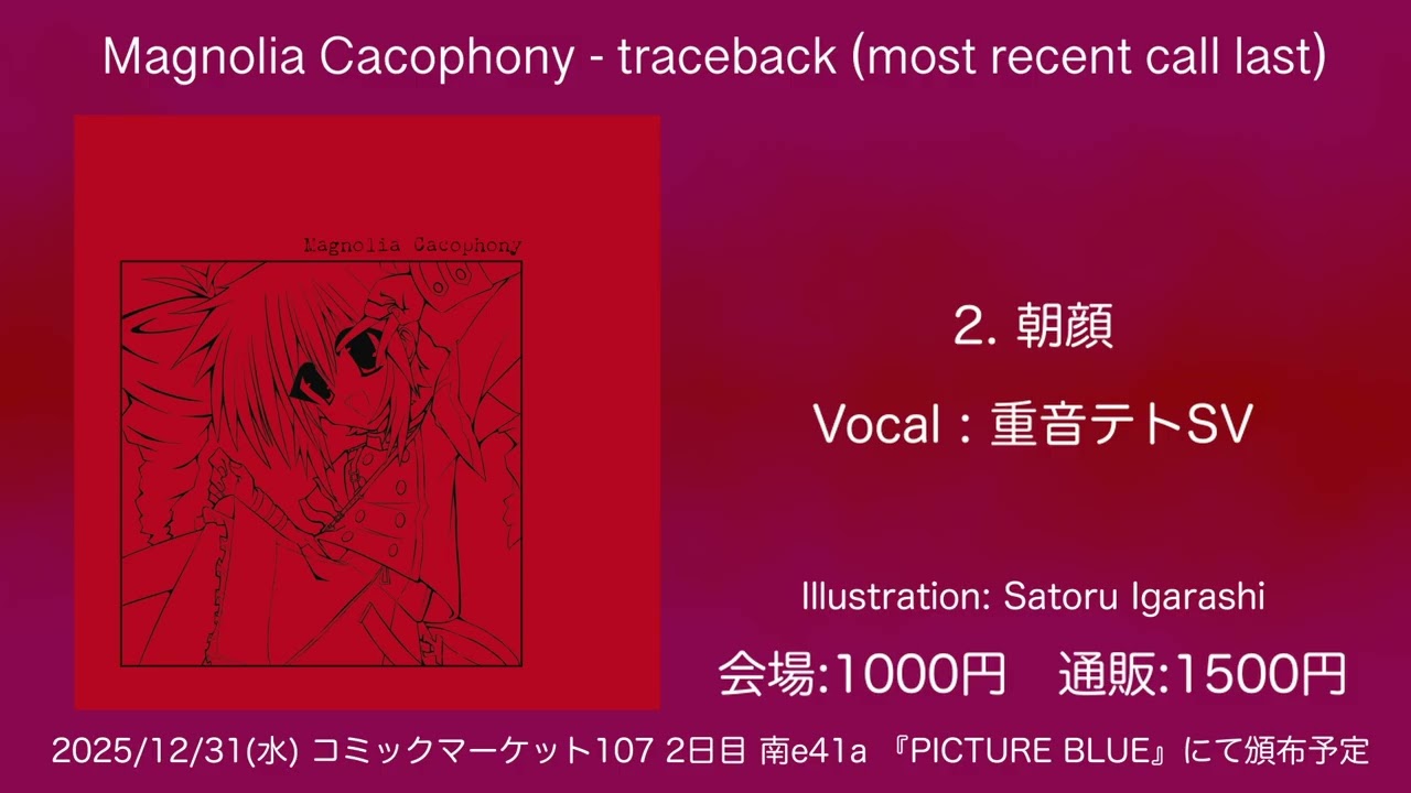 【C107 XFD】Magnolia Cacophony - traceback (most recent call last)