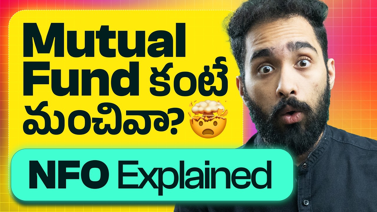 NFO - Mutual Fund Secrets | How to find best funds? marketfeed telugu