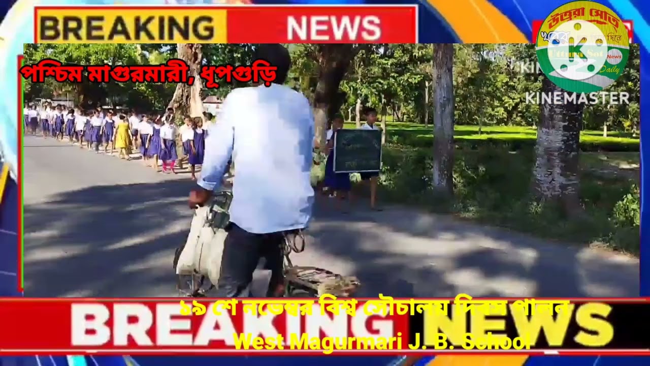World Toilet Day-19th November, Utturasot news
