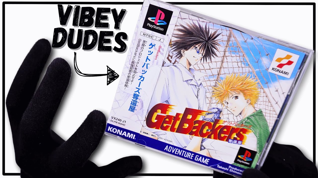 Добыча и кража аур в Токио - GetBackers | PS1