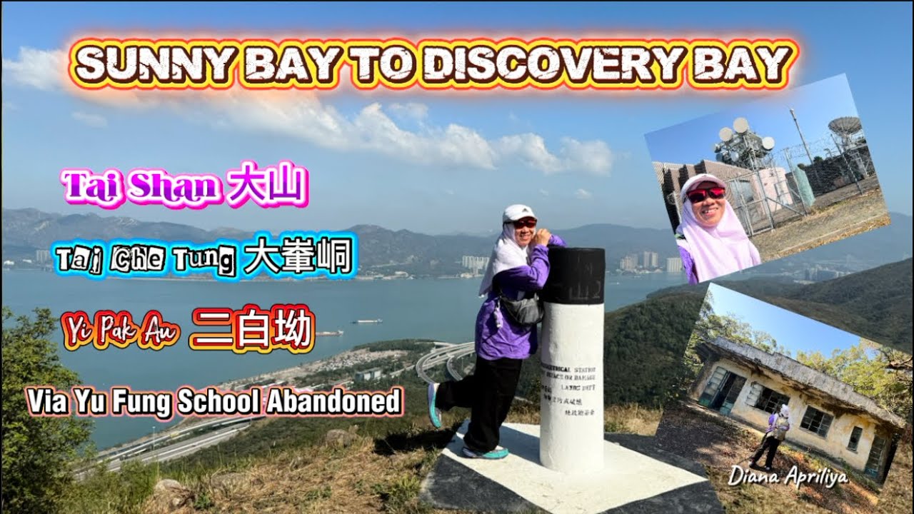 21122025||大山 Tai Shan||大輋峒 Tai Che Tung||二白坳 Yi Pak Au||Yu Fung Abandoned ||Sunnybay #hongkong 