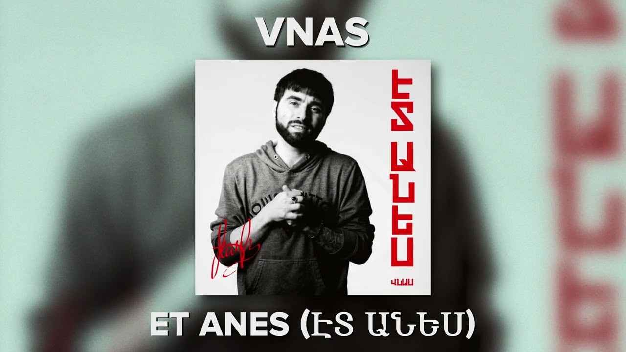 Vnas - Et Anes (էտ անես)
