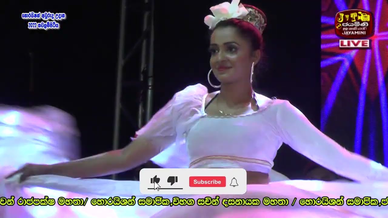 Atha Atha Chandra Mandale | Chandrasena Hattiarachchi | Kurunegala Beji Live In Thawalampitiya
