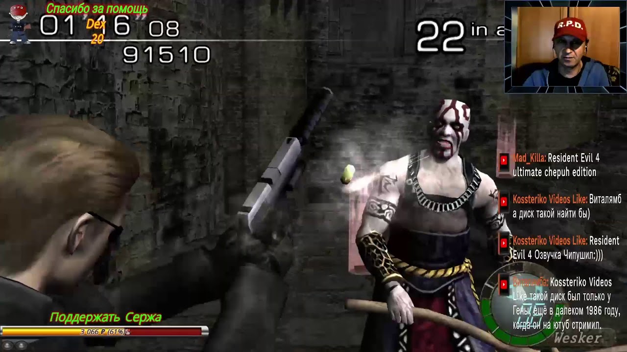 Resident Evil 4 Наемники