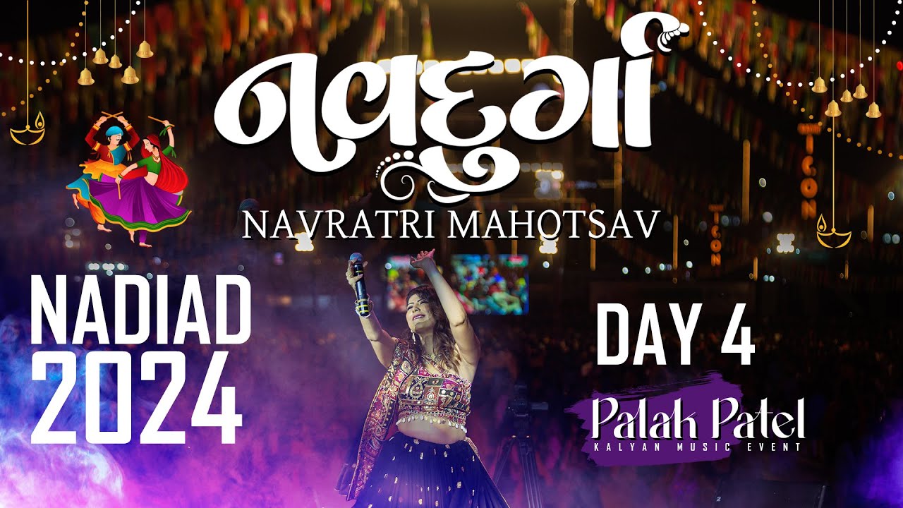 Navdurga Navratri Mohatsav 2024 Day 4 #navdurga #palakpatel #navdurganavratri #navratri2024 #nadiad