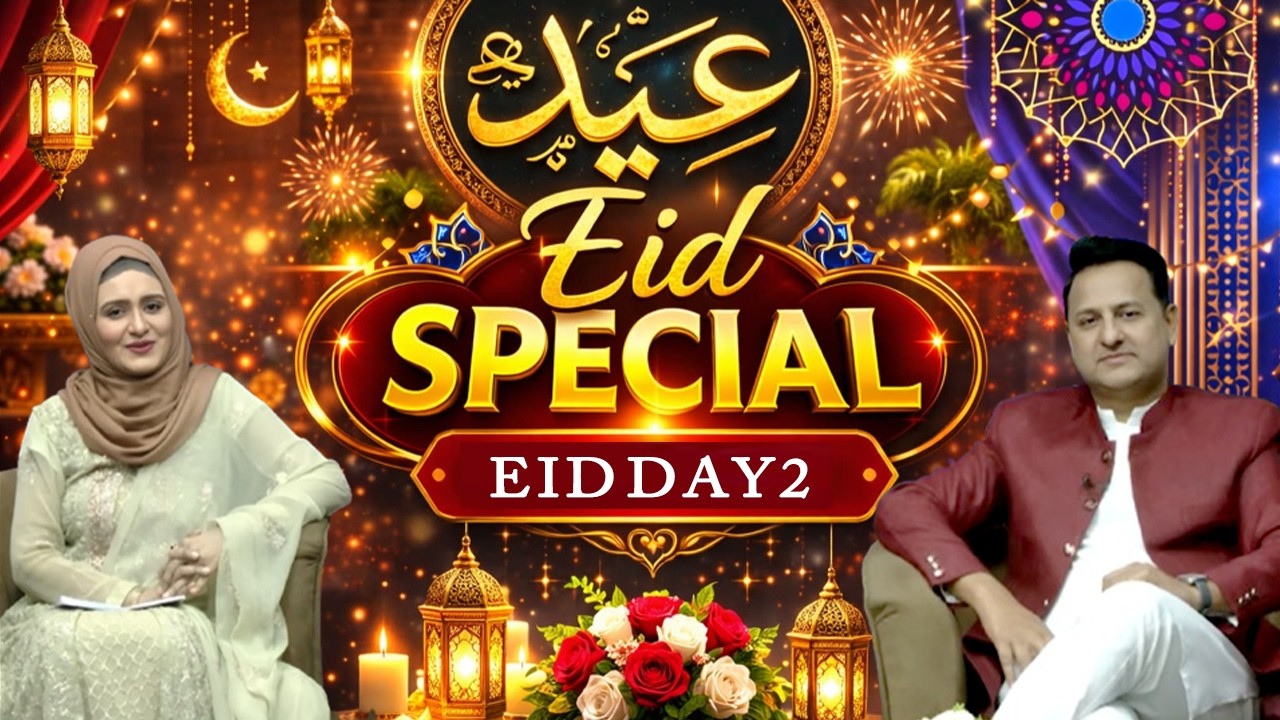 Marhaba Eid | Eid Special Show | Eid Day 2 | Eid ul Fitr 2026 Transmission | Such News