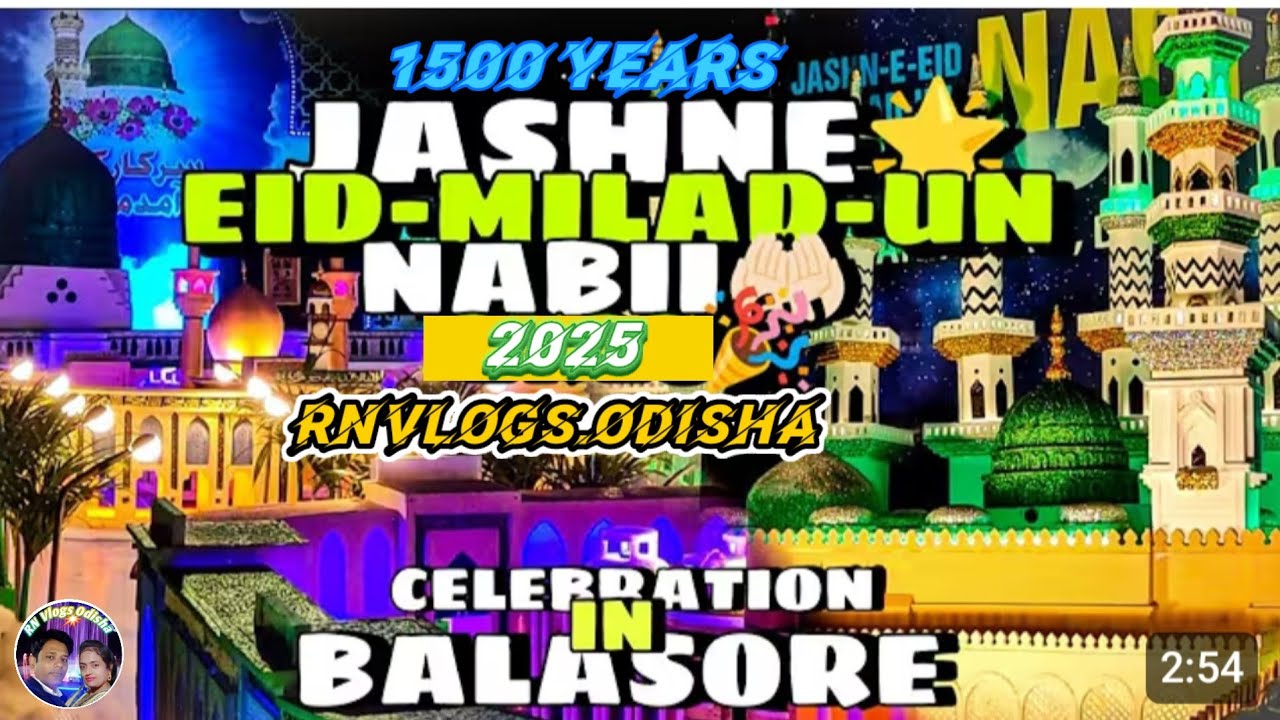 BALASORE- IDD MILADUN NABI ALL JULUS PROJECTS On 05-sep-2025