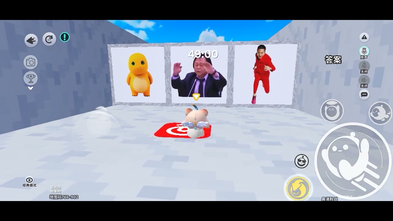 乐园
