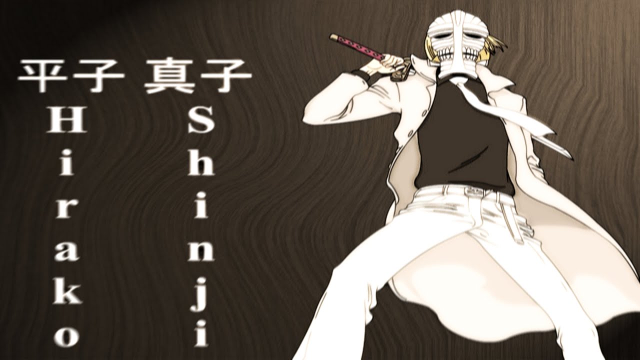 Bleach OST - Escalon (Shinji's Vizard Theme) [DJ Zips Remix]