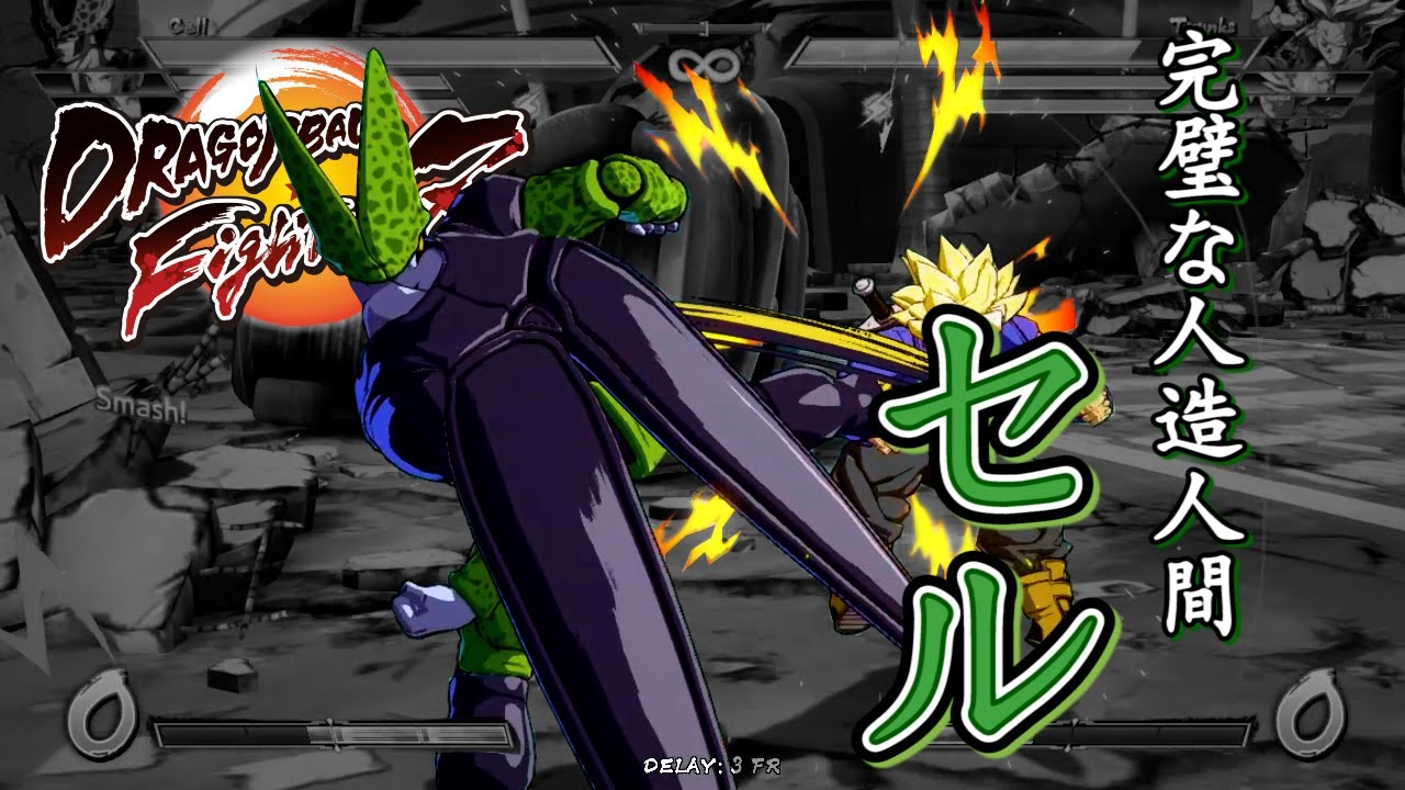 [Obsolete]【DBFZ v1.27】 Cell combo video #2 (セル · コンボ)