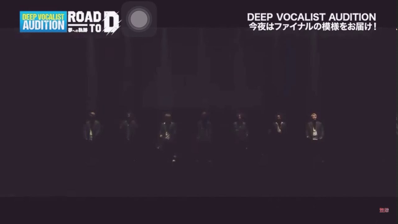 DEEP オーディション/ Get With You