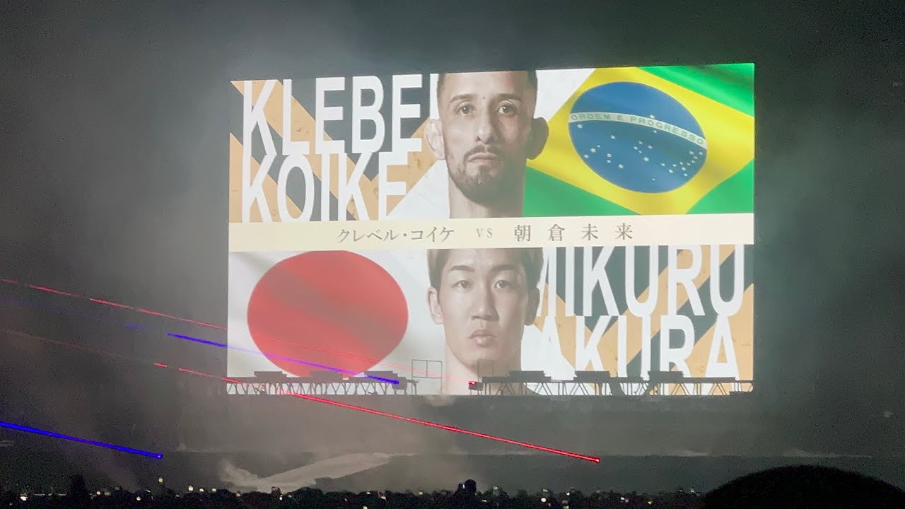超RIZIN4 朝倉未来 入場