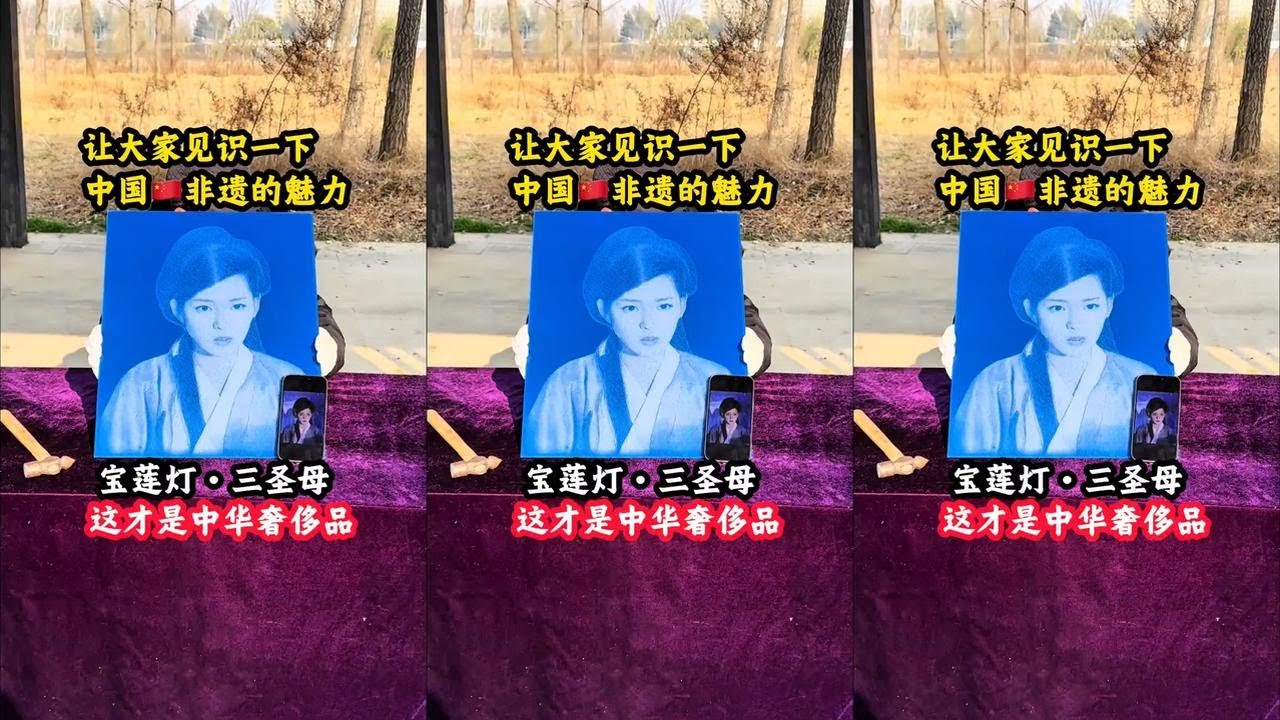 Have you heard of the intangible cultural heritage, the琉璃 painting (glazed painting)