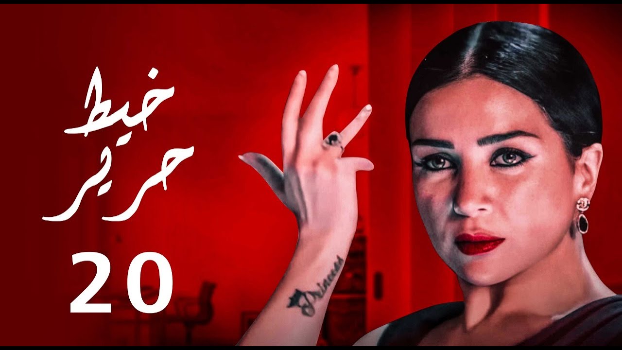 حصريا مسلسل 