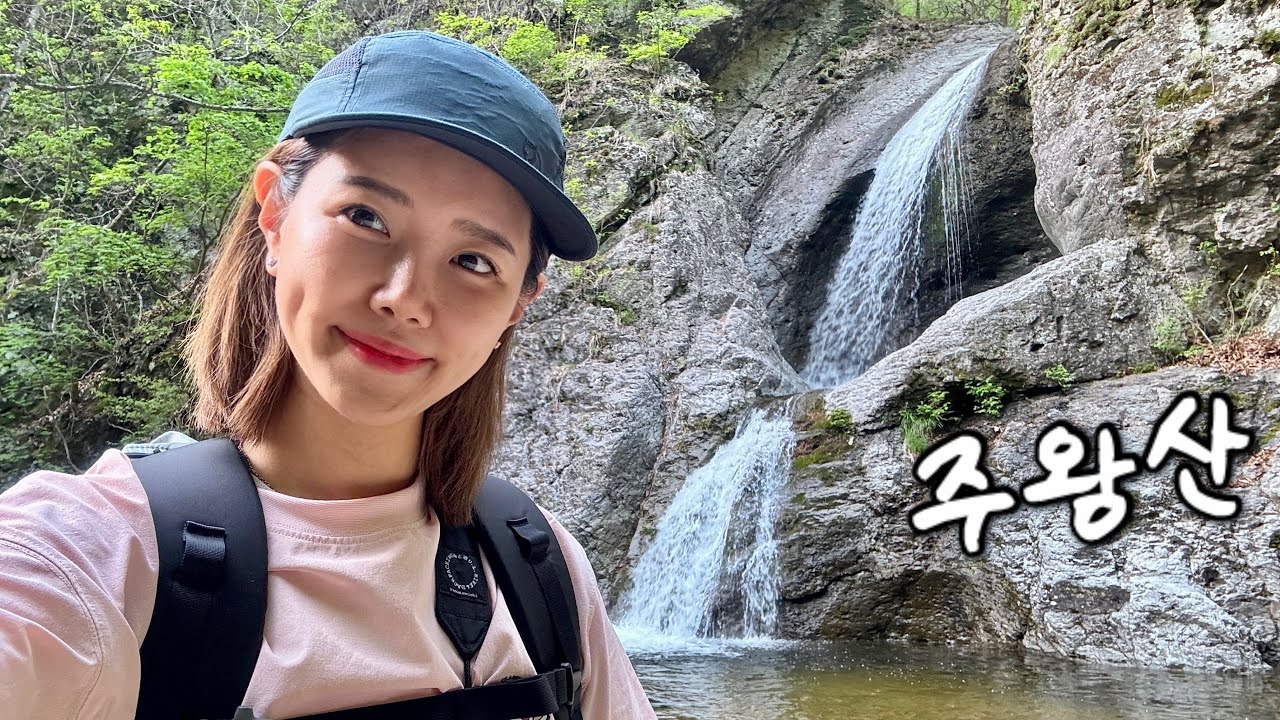 [Hiking] 경북 청송 주왕산 등산 | 나홀로 대자연이 빚어낸 우리나라 3대 암산! 유네스코 세계지질공원 하이킹🗻 | 대전사 코스 | 국립공원 스탬프투어 | 산림청 100대명산